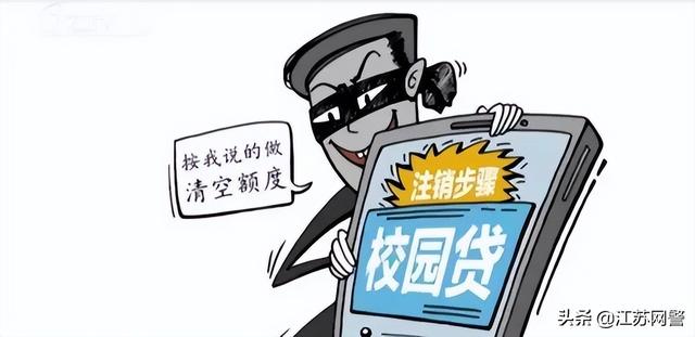 京東學(xué)生賬戶要求注銷按照要求做了會(huì)怎樣，京東學(xué)生用戶注銷？