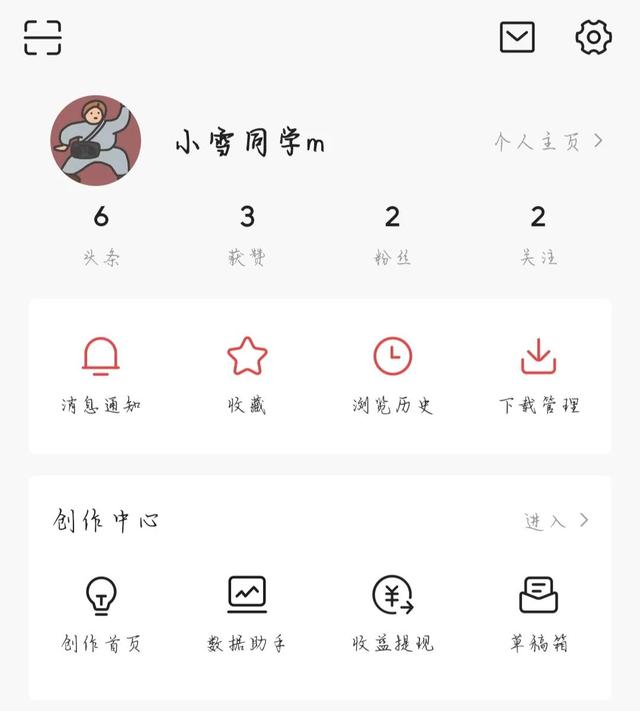 快手多少粉絲可以有收益的，快手多少粉絲可以有收益的呢？