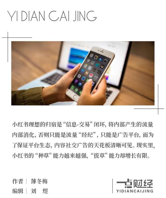 小紅書和抖音哪個更火一點，小紅書和抖音哪個更火一些？