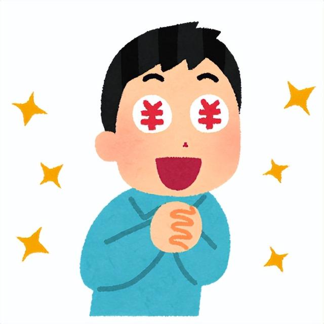 關(guān)注微信公眾號賺錢是真的嗎我都做了幾個(gè)月了，關(guān)注微信公眾號賺錢是真的嗎6？