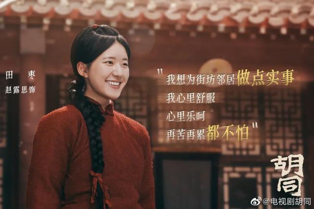 趙露思小紅書頭像，趙露思小紅書頭像花？