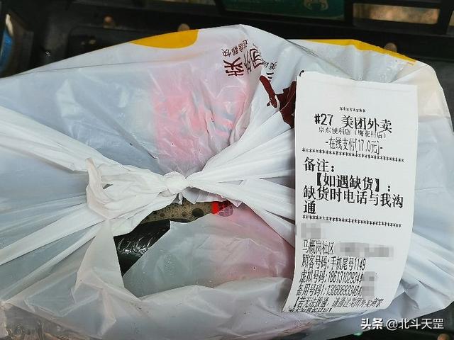 達(dá)達(dá)配送兼職怎么樣達(dá)達(dá)配送員一單多少錢，達(dá)達(dá)同城配送兼職怎么樣？