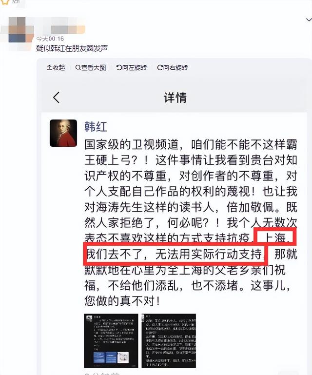名人朋友圈網(wǎng)頁(yè)版登錄入口,樓主，名人朋友圈網(wǎng)頁(yè)版登錄怎么切換？