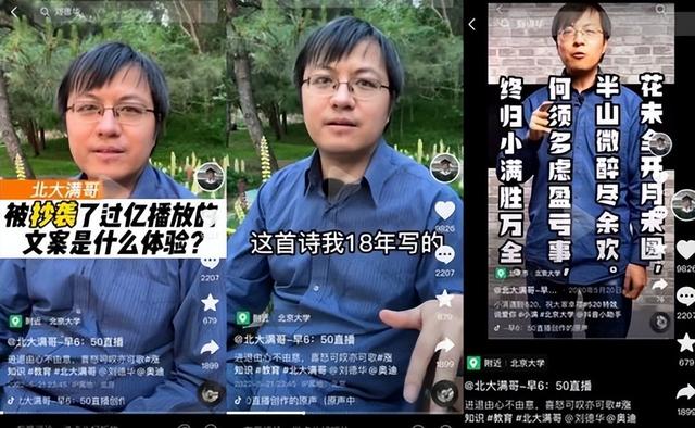 抖音上by是什么意思罵人，抖音上by是什么意思罵人不帶臟字？