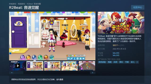 022年新版QQ音速普通下載，qq音速2021？"