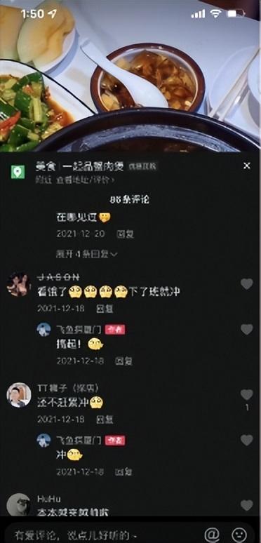 抖音黑科技引流軟件是真的嗎，抖音黑科技引流軟件是真的嗎嗎？