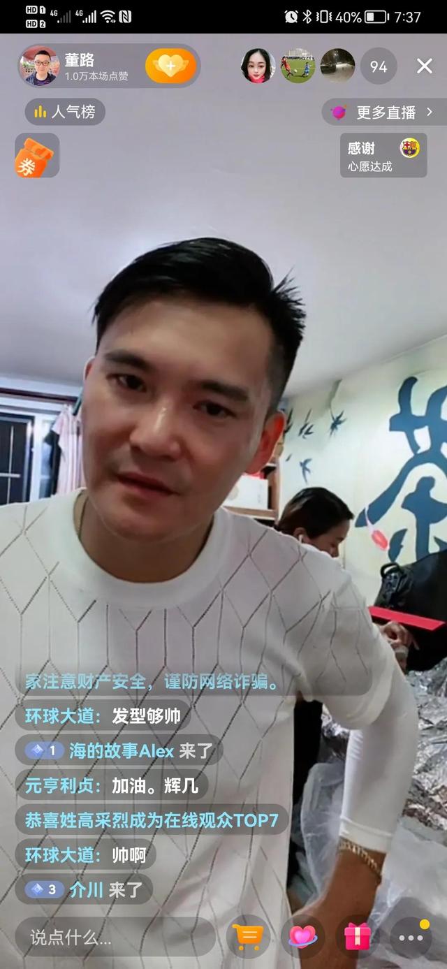電商跟直播的區(qū)別，直播與電商直播的區(qū)別？