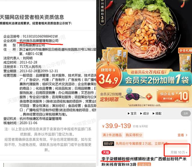 抖音誰(shuí)粉絲最多最新排行2021，抖音誰(shuí)粉絲最多最新排行2021年？