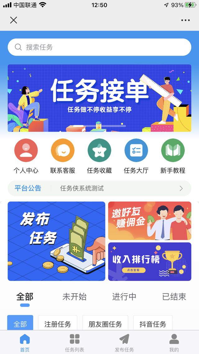 公眾號開發(fā)多少錢，公眾號開發(fā)多少錢一個？