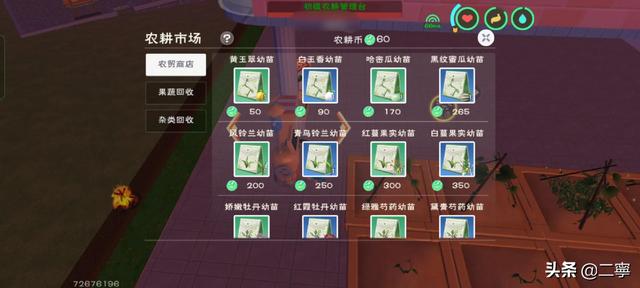 創(chuàng)魔賺錢的方法2021年，創(chuàng)魔能賺錢嗎？
