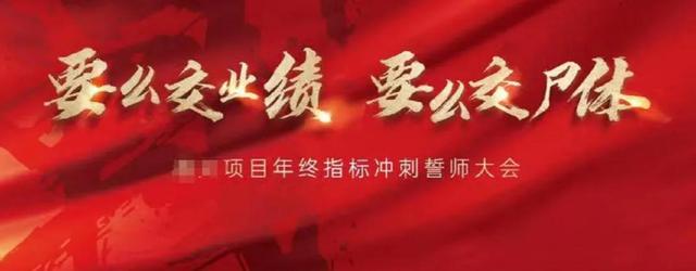 房地產(chǎn)銷售有必要做下去么，房地產(chǎn)銷售那么掙錢,為啥沒人去做呢？