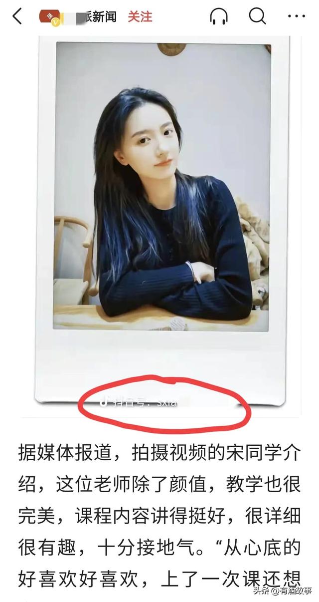 抖音_張老師，抖音張老師蝴蝶視頻？