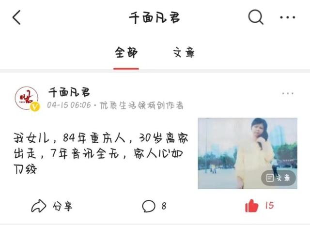 5兼職掛機（95兼職app）"