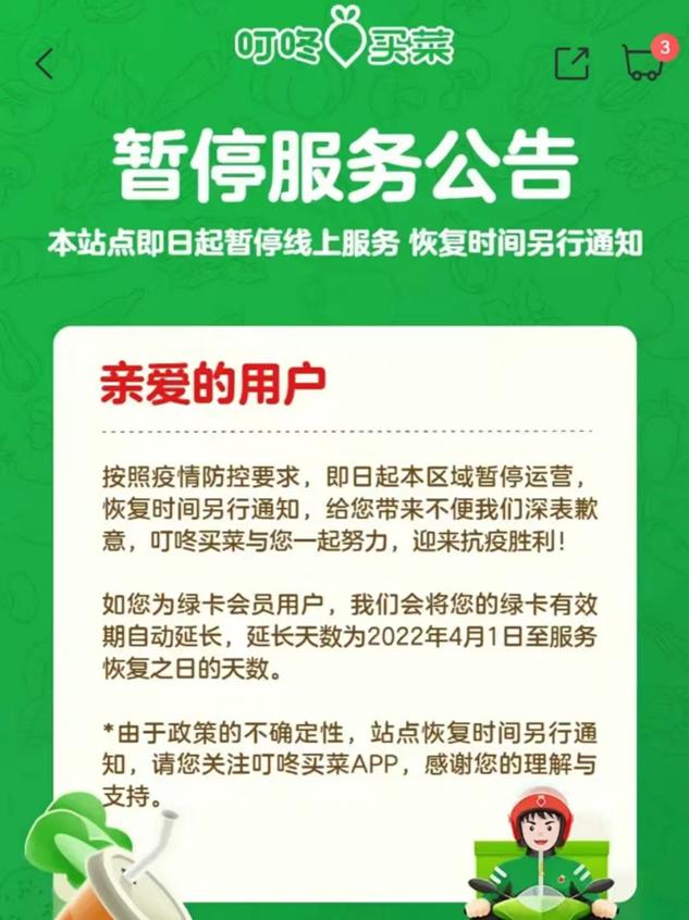 京東浦西淀山分揀中心電話，京東浦西淀山分揀中心電話多少？