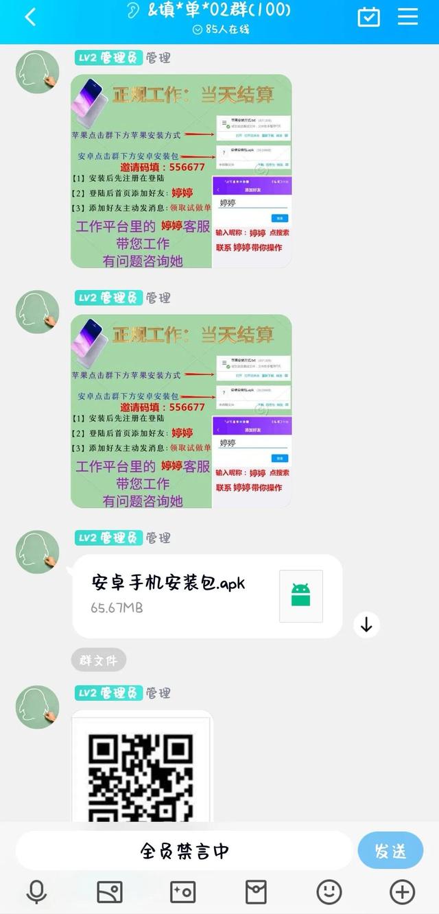 快遞錄入賺錢軟件下載（快遞錄入賺錢平臺(tái)）