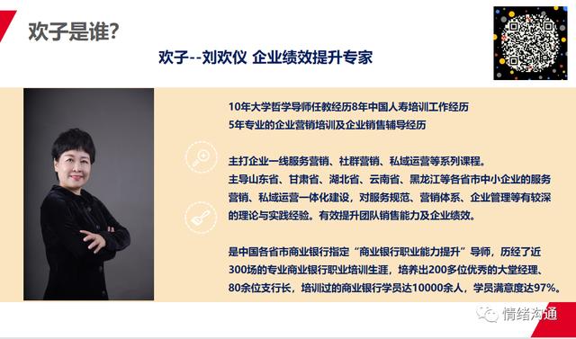 銷售如何去和客戶交流總結，怎樣做好銷售和客戶交流？
