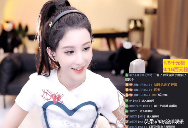 虎牙皮皮限直播間，皮皮限直播間號？