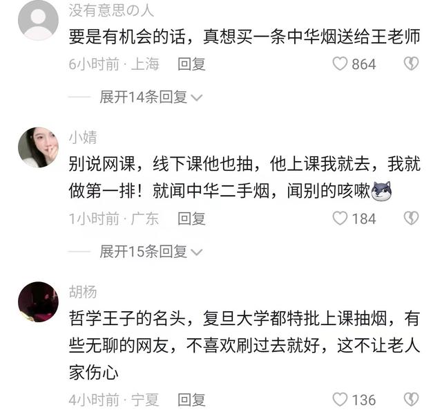 抽煙各種方法教學(xué)視頻，學(xué)抽煙的視頻教程？