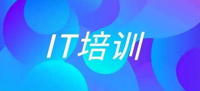 互聯(lián)網(wǎng)行業(yè)什么最賺錢，程序員自學(xué)？