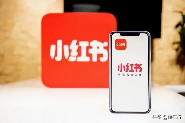 抖音和小紅書哪個(gè)更高端，是抖音好還是小紅書好？
