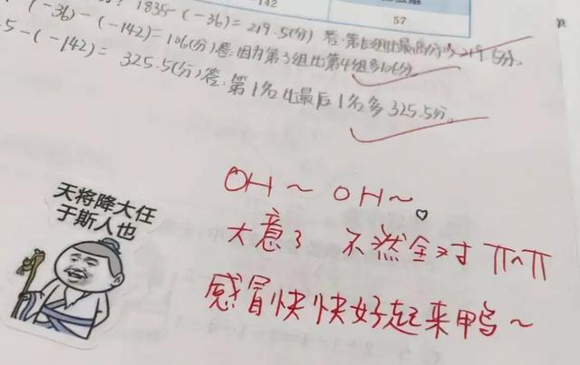 抖音很火那個(gè)吃驚的表情包高清，抖音很火那個(gè)吃驚的表情包高清版？