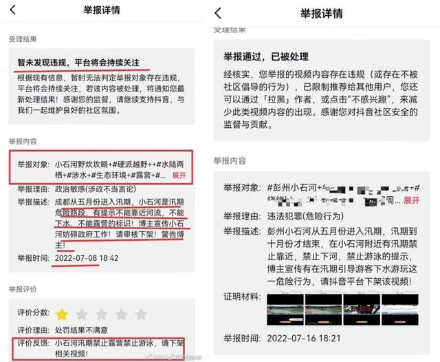 小紅書(shū)筆記為什么在審核中，小紅書(shū)筆記還在審核中？