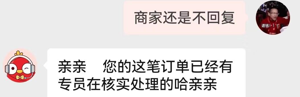 拼多多買蘋果手機(jī)可靠嗎百億補(bǔ)貼，拼多多百億補(bǔ)貼手機(jī)是翻新機(jī)？
