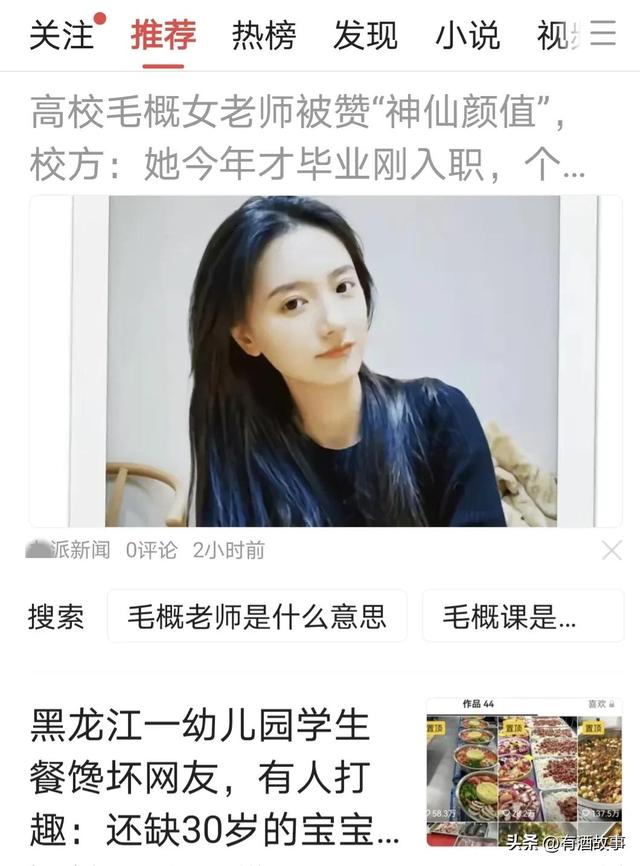 抖音_張老師，抖音張老師蝴蝶視頻？