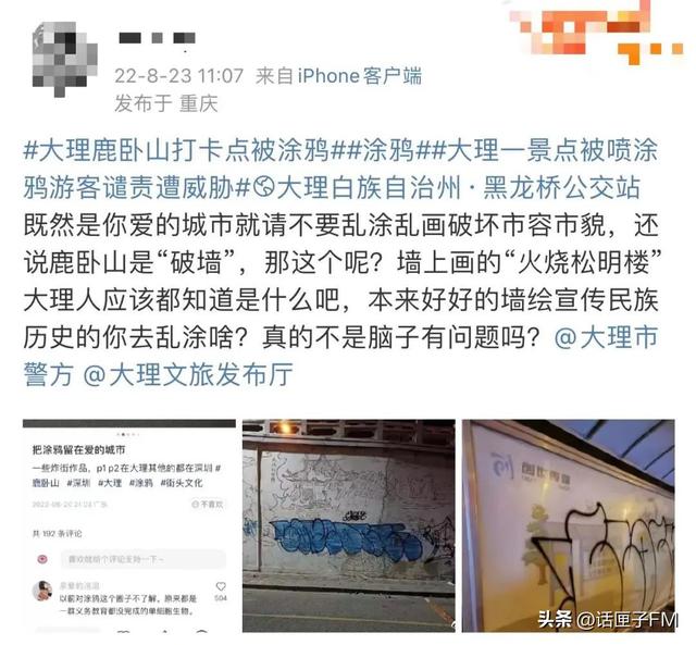 小紅書申請(qǐng)解封理由怎么寫，小紅書解封申訴內(nèi)容怎么寫？