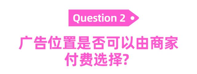 電商roi計算公式和平衡率，電商平均roi計算？