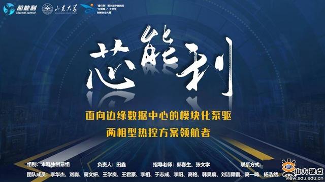 互聯(lián)網(wǎng)加大賽要求，學(xué)生參加互聯(lián)網(wǎng)加大賽有什么好處？