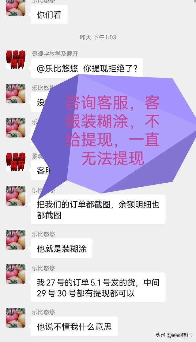 蝦皮跨境電商是騙局嗎，蝦皮跨境電商正規(guī)嗎？