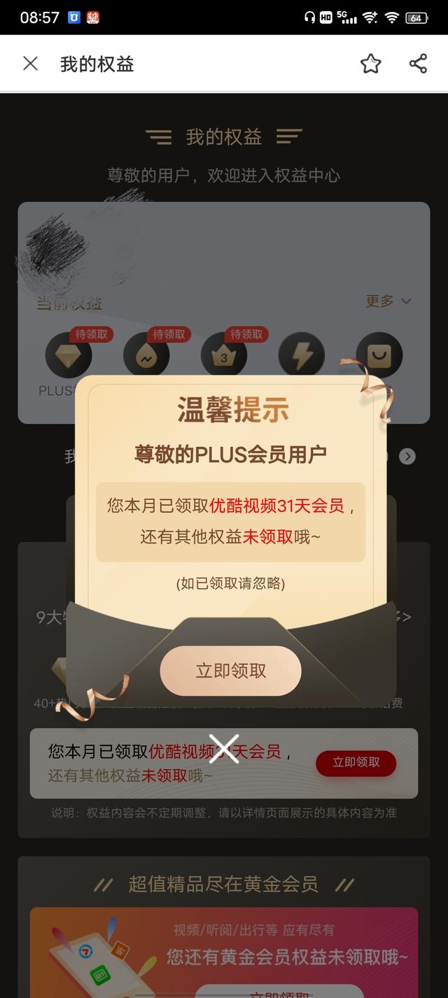 移動流量不夠用怎么辦最劃算（移動流量不夠用怎么辦套餐如何用短信訂流量包）