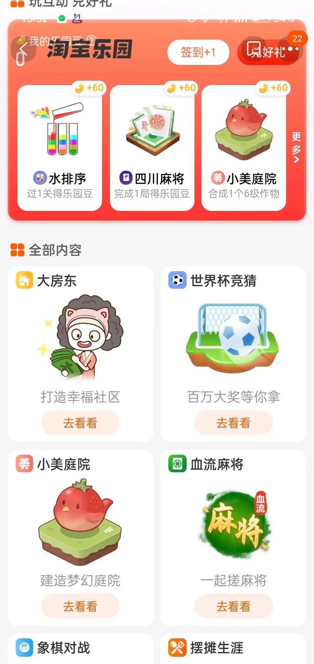淘寶電商怎么開店，淘寶電商怎么開店教程？