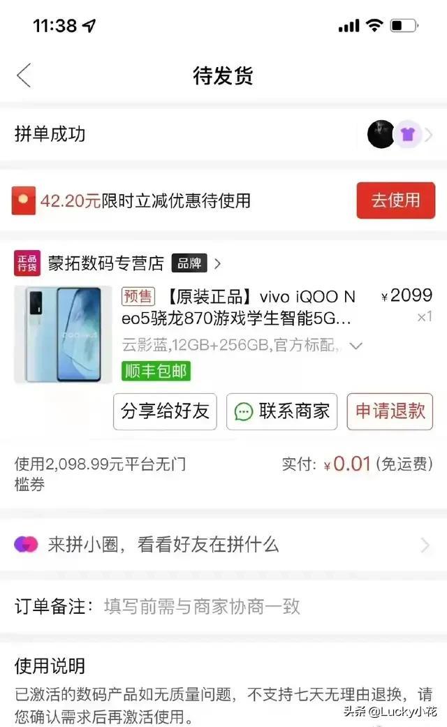 拼多多砍價(jià)新人號(hào)網(wǎng)站，拼多多砍價(jià)新人號(hào)網(wǎng)站是什么？