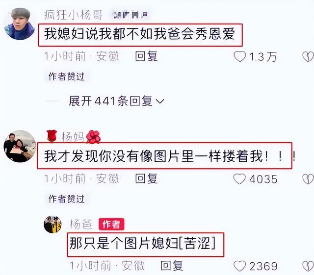 抖音男網(wǎng)紅排名前十名，抖音男網(wǎng)紅排名前十名是誰？