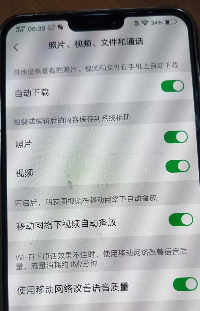 電信剩余流量在哪里查詢，電信剩余流量在哪里查詢余額？