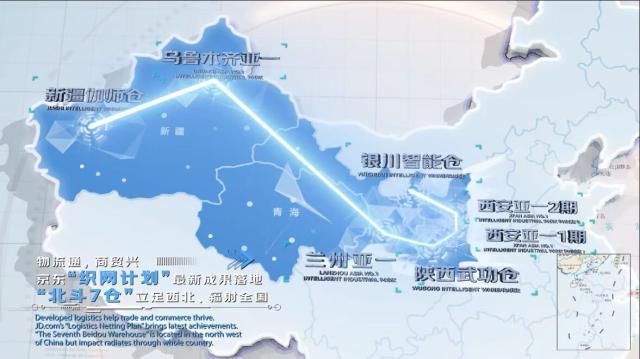 京東快遞寄件上門取件，快遞查詢京東？