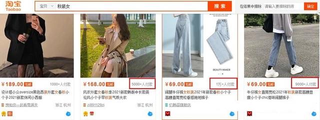 電商賣什么比較賺錢一點（電商賣什么比較賺錢新手）