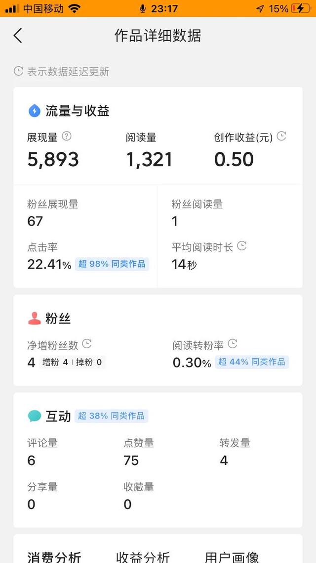 今日頭條發(fā)視頻怎么賺錢，今日頭條發(fā)視頻怎么賺錢？