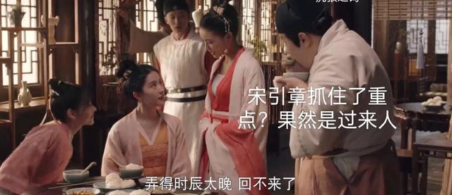 夢華錄播出平臺，夢華錄_播出時(shí)間？