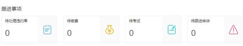 京東評(píng)論怎么刪除修改痕跡，京東評(píng)論怎么刪除修改信息？