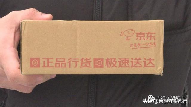 京東商城網(wǎng)上購(gòu)物官方客服電話，京東商城官網(wǎng)網(wǎng)上購(gòu)物？