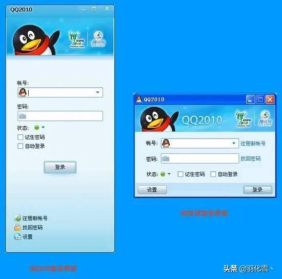 QQ是什么時(shí)候誕生的嗎_，QQ是哪一年誕生的