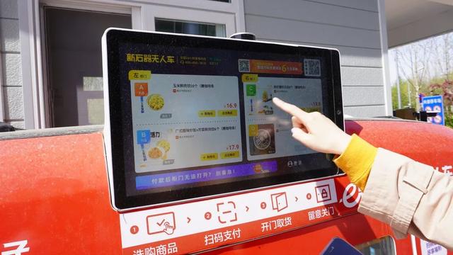 京東無接觸配送是什么意思免快遞費(fèi)嗎，京東無接觸配送啥意思？