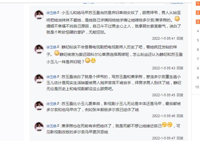 快手里面跳舞的玉兒，快手_大玉兒？