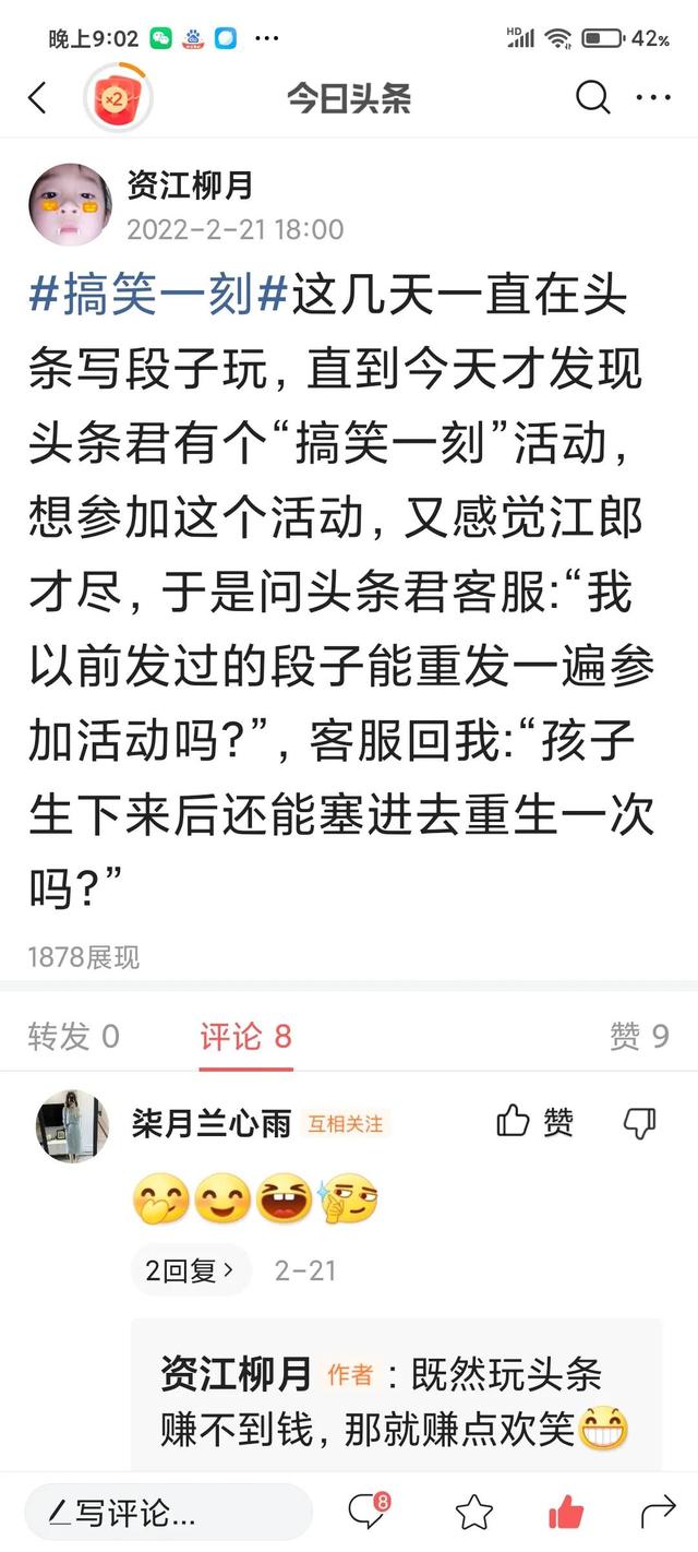 快手極速版賺的錢能提現(xiàn)到微信嗎，類似快手極速版的賺錢軟件微信提現(xiàn)？