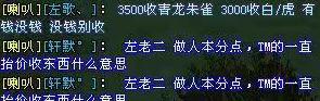 天龍八部怎么賺金幣最快，天龍八部新區(qū)賺錢攻略？
