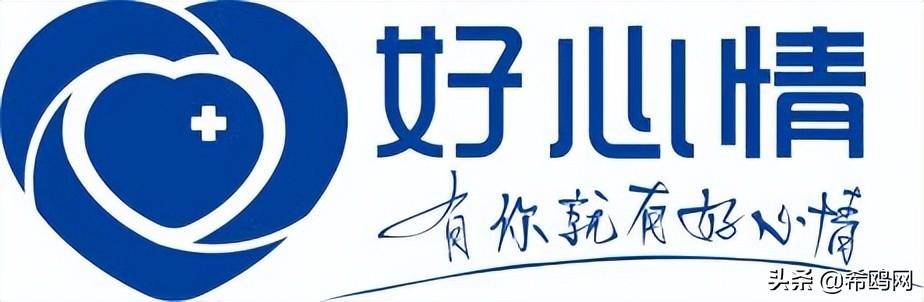 在好心情互聯(lián)網(wǎng)醫(yī)院開藥要咨詢費(fèi)嗎，好心情互聯(lián)網(wǎng)醫(yī)院上市？