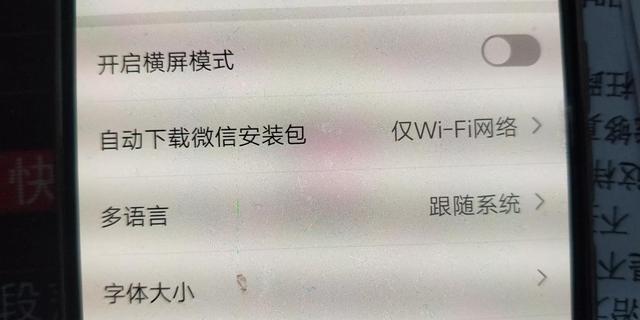 電信剩余流量在哪里查詢，電信剩余流量在哪里查詢余額？